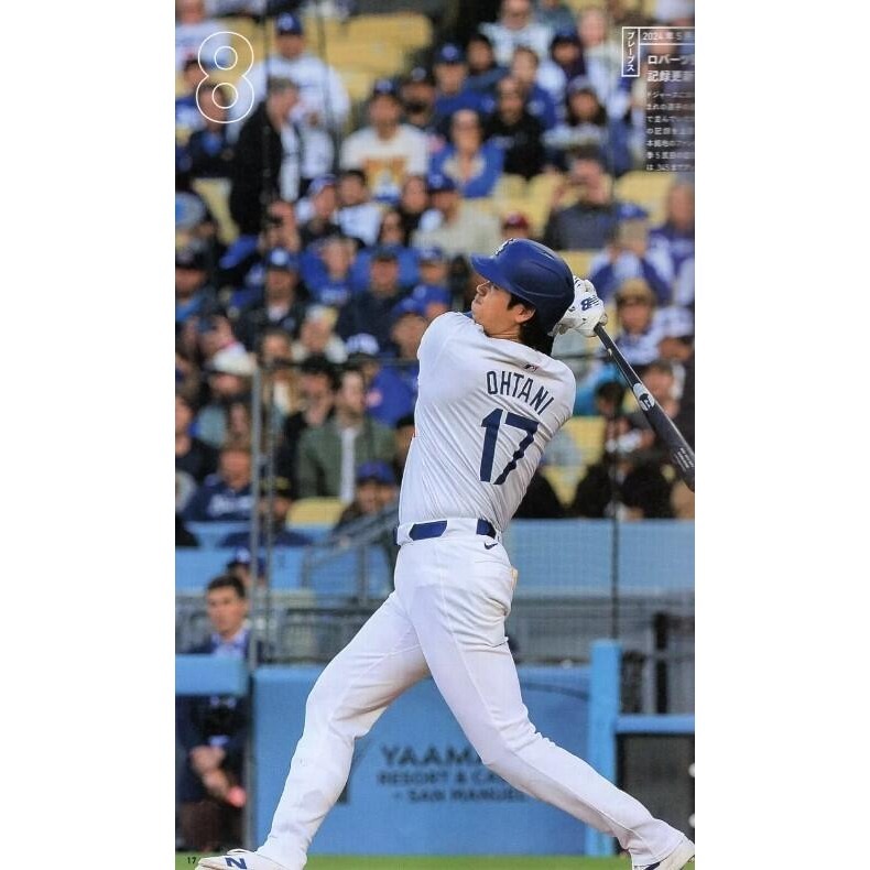 ⚾🧢SHO-TIME大谷翔平PHOTO BOOK寫真集: 夢の世界一＆三冠王への挑戦 　9784299057594-細節圖4