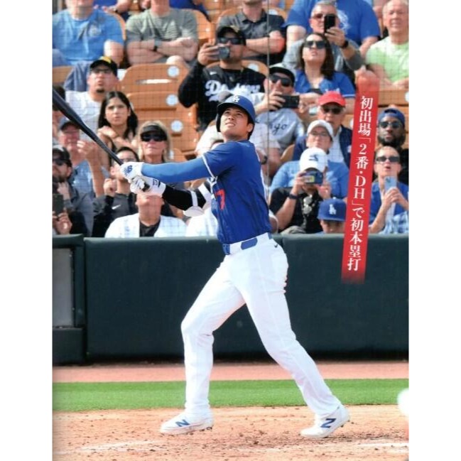 現貨⚾🧢大谷翔平 報導寫真集 報道写真集「翔」～Blue Sensation～　9784910319445-細節圖7