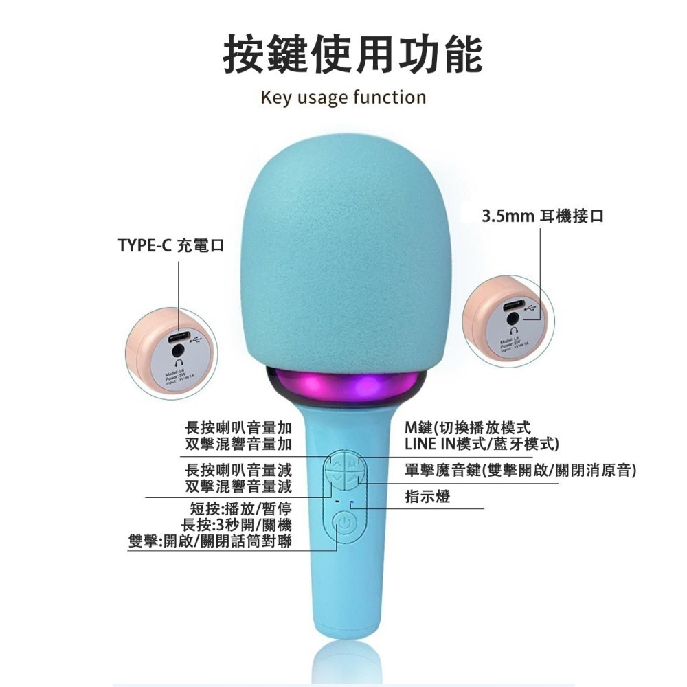 【可消原音連線對唱快速出貨】麥克風 藍芽麥克風 K歌麥克風 兒童麥克風 無線麥克風-細節圖2