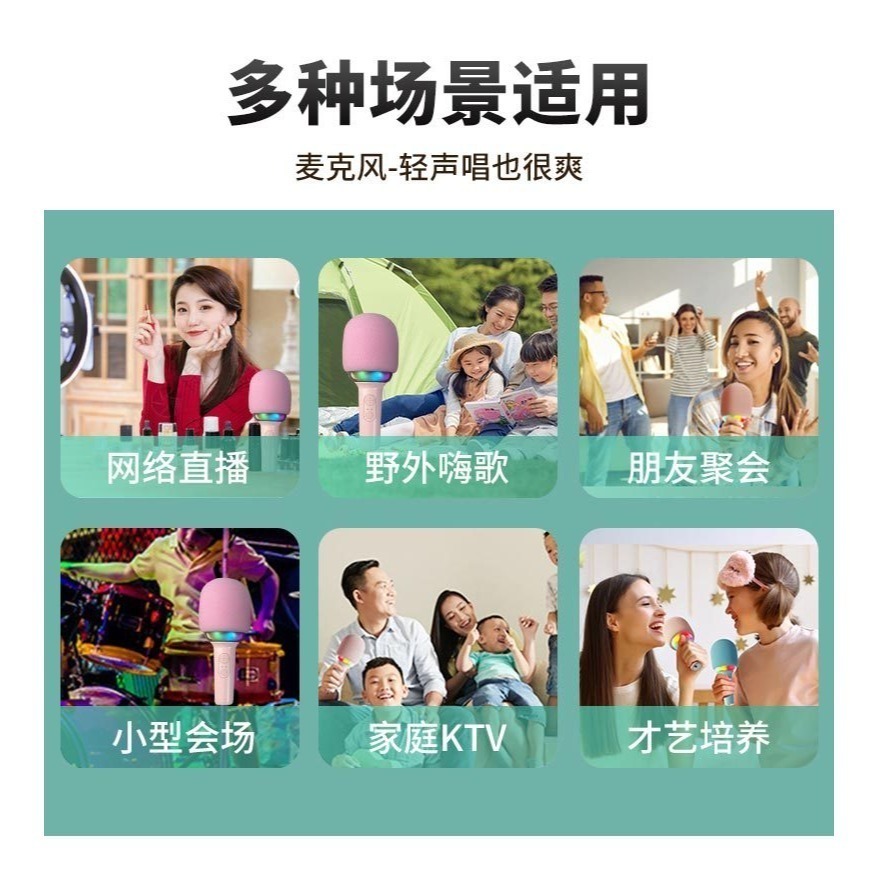 【可消原音連線對唱快速出貨】麥克風 藍芽麥克風 K歌麥克風 兒童麥克風 無線麥克風-細節圖6