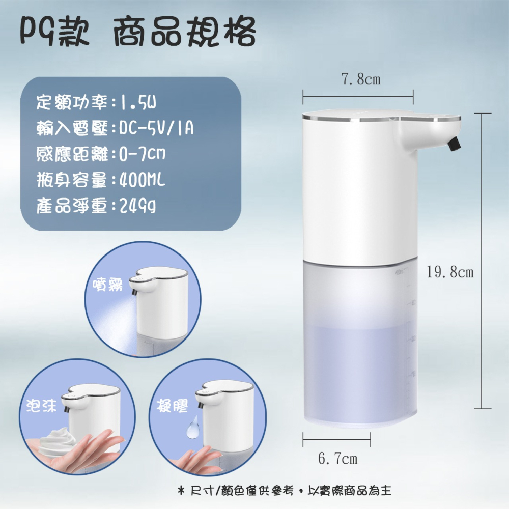 【家居實用】給皂機 洗手 自動給皂機 洗手機 自動洗手機 泡沫洗手機 洗手乳機 感應洗手機 自動感應給皂-細節圖2