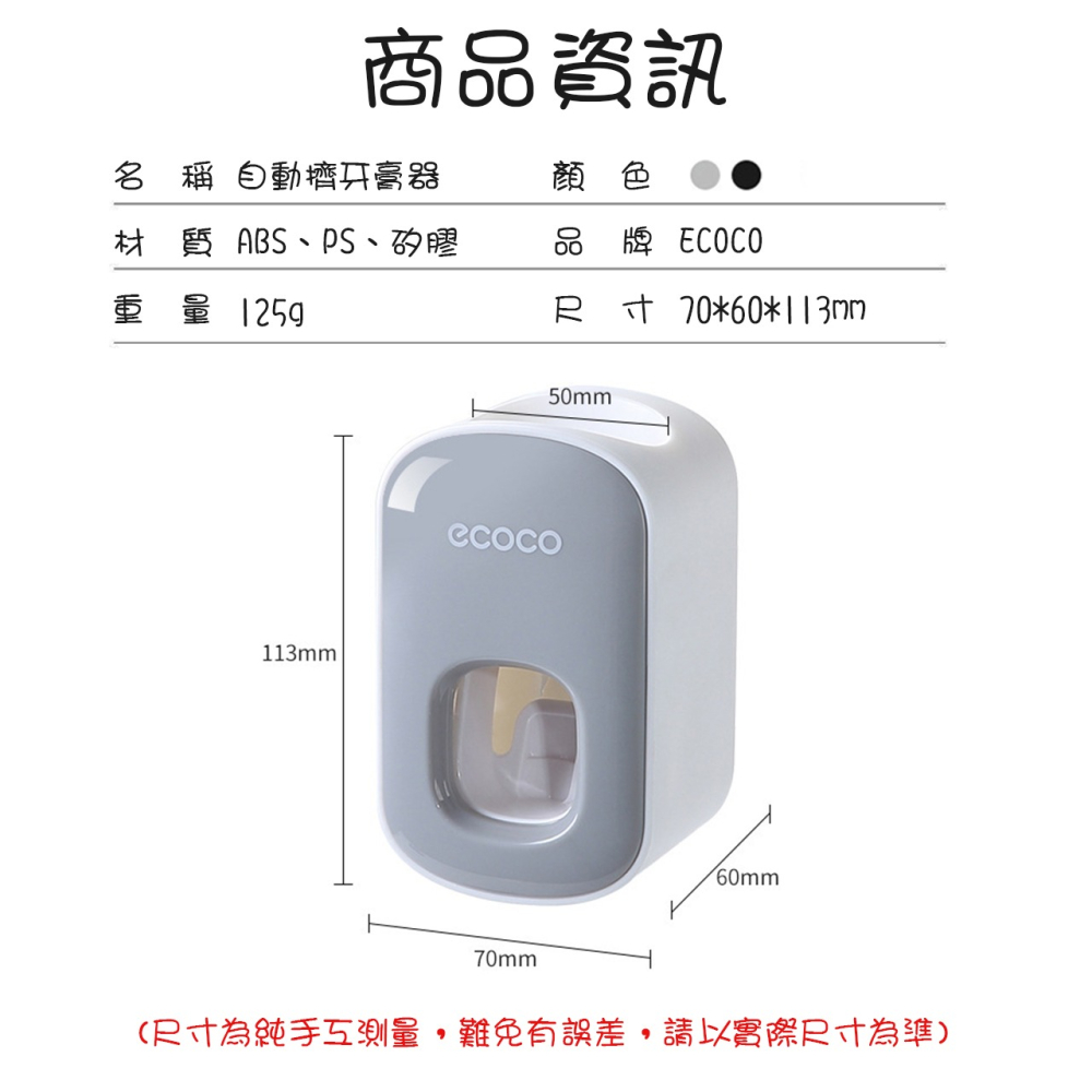 【超質感擠牙膏器】擠牙膏器 擠牙膏 自動擠牙膏器 壁掛式擠牙膏器 牙膏收納 漱口杯收納 擠牙膏架-細節圖6