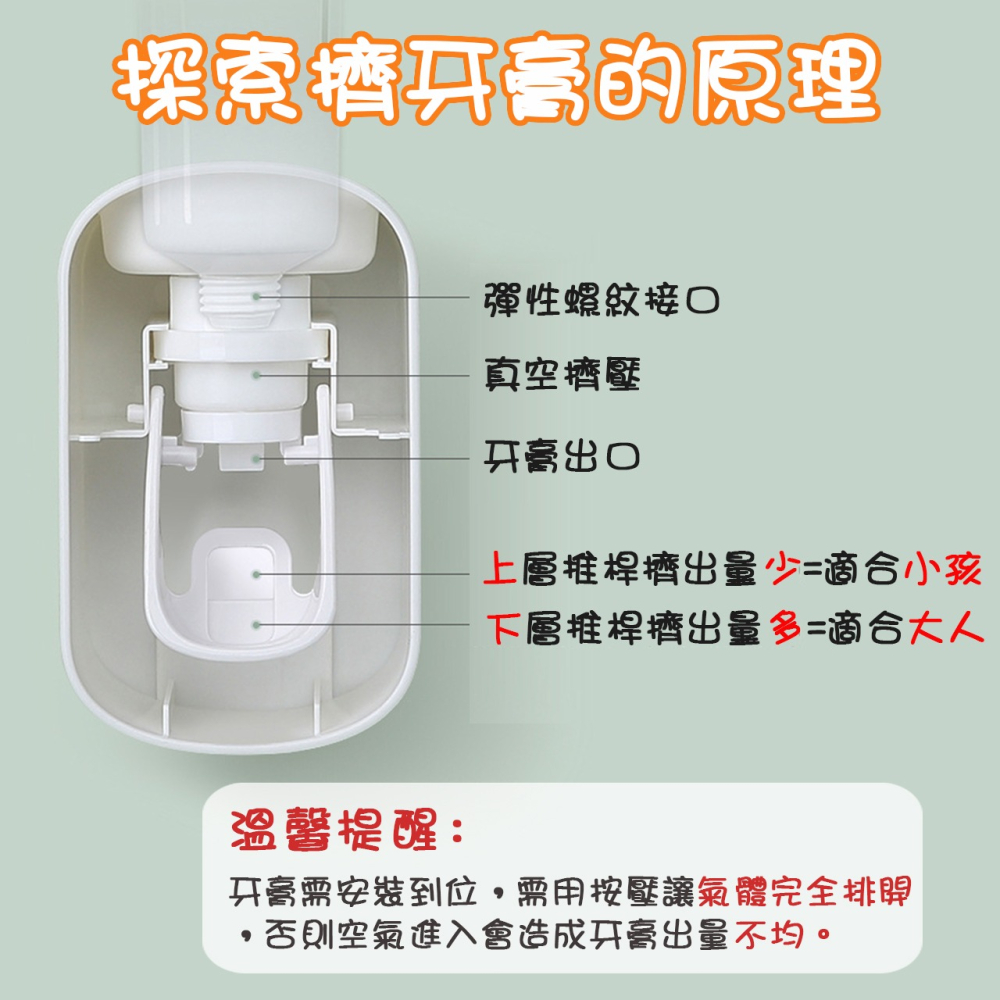 【超質感擠牙膏器】擠牙膏器 擠牙膏 自動擠牙膏器 壁掛式擠牙膏器 牙膏收納 漱口杯收納 擠牙膏架-細節圖9