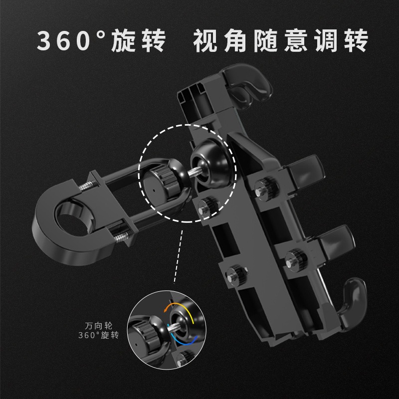 機車手機支架 手機支架 外送手機架-細節圖4