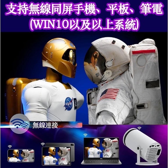 【現貨】投影機 迷你投影機 砲筒投影機-細節圖7