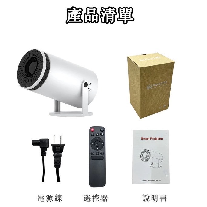 【現貨】投影機 迷你投影機 砲筒投影機-細節圖9