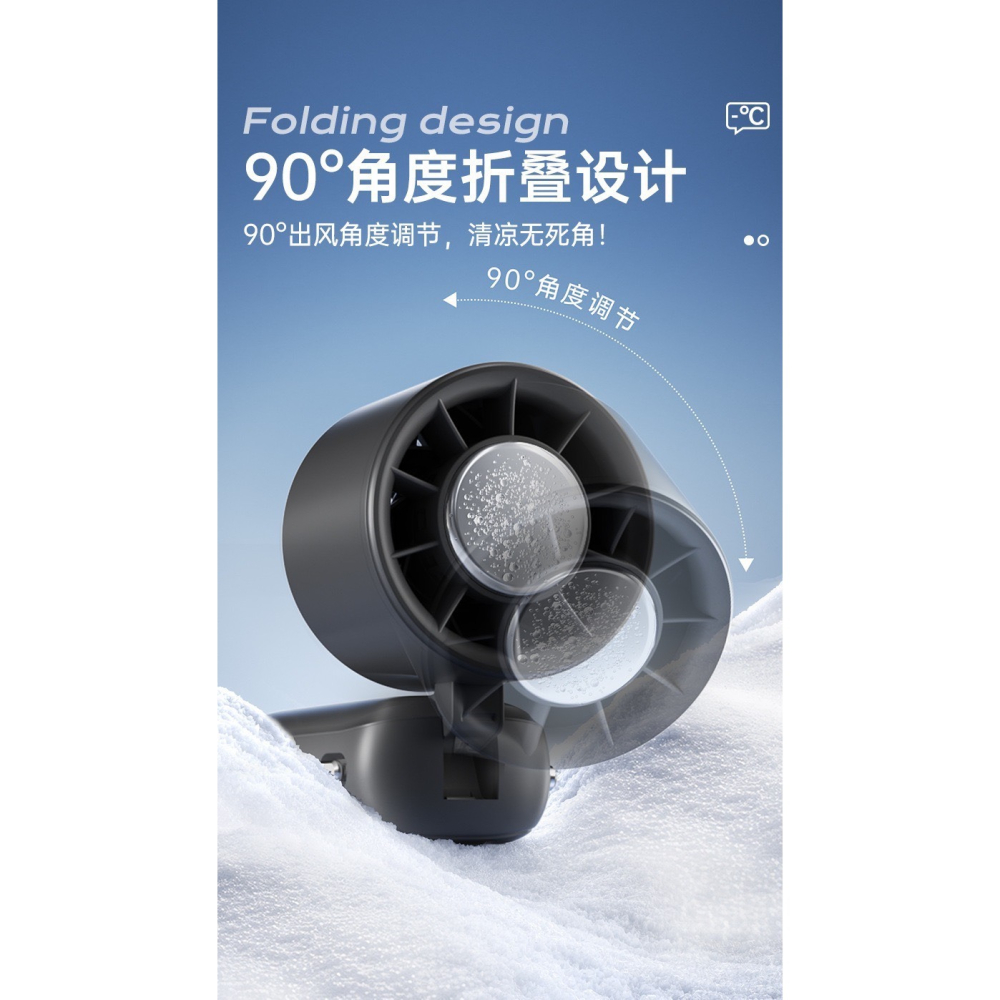 【現貨】製冷電風扇 電風扇 超涼風扇-細節圖4