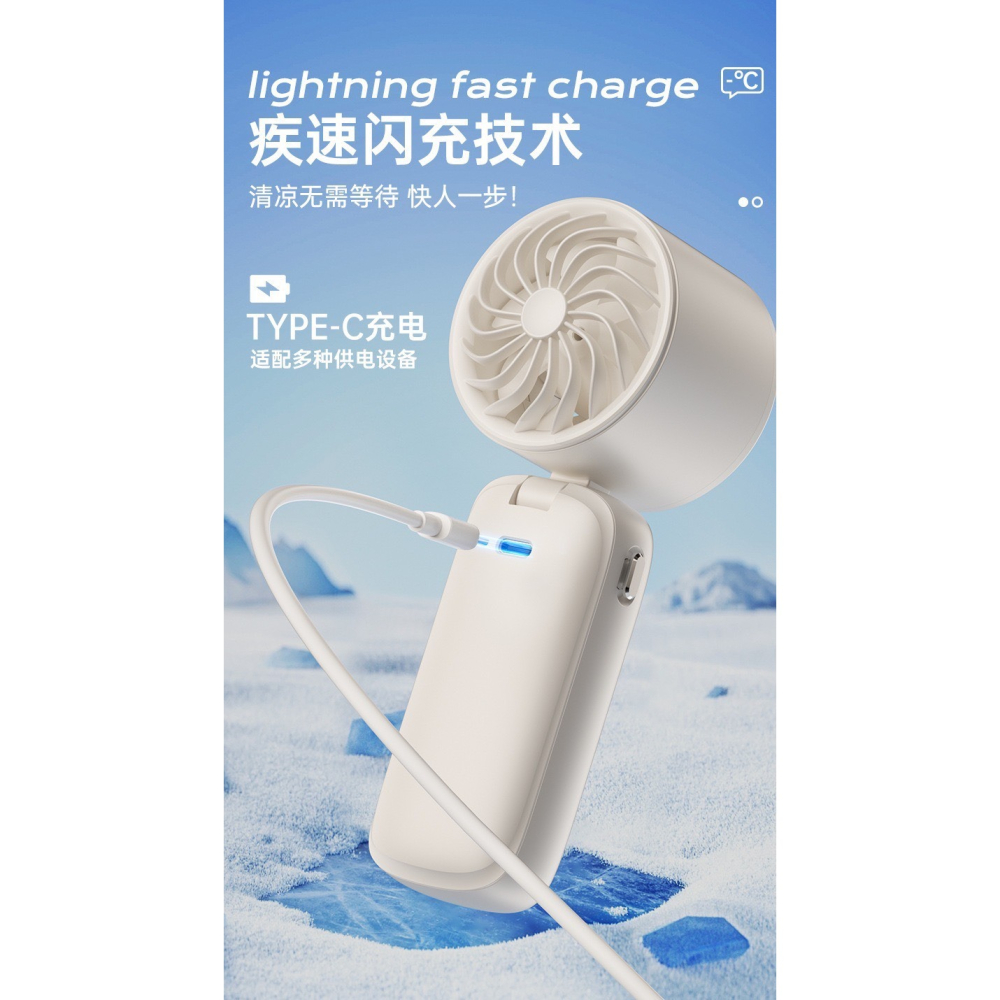 【現貨】製冷電風扇 電風扇 超涼風扇-細節圖7