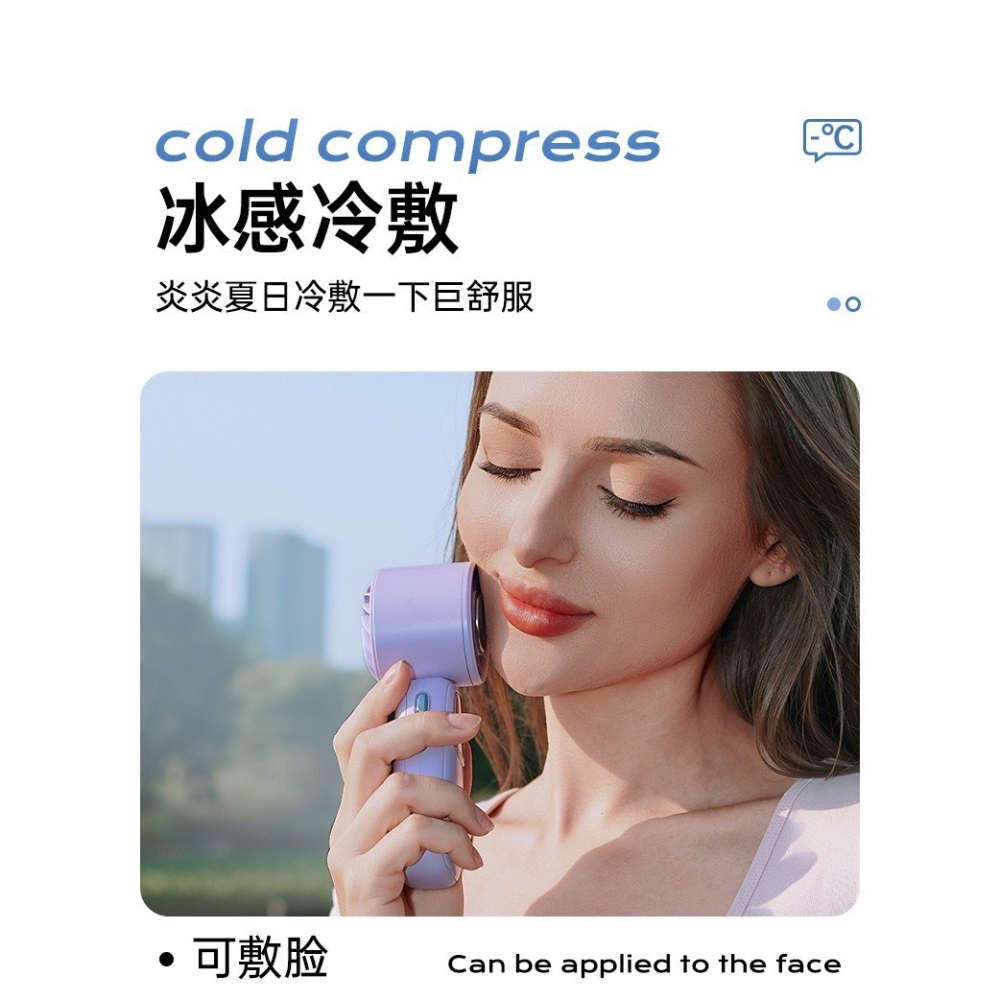 【現貨】製冷電風扇 電風扇 超涼風扇-細節圖8