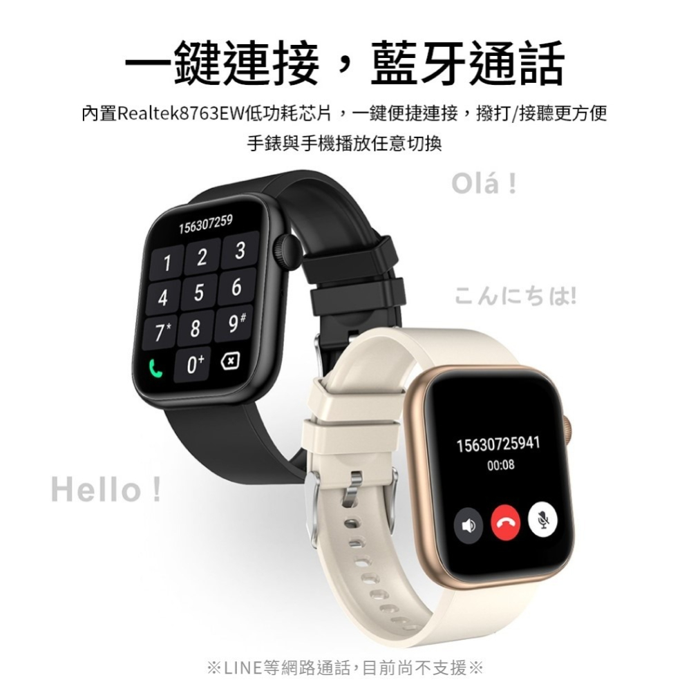 【現貨】智能通話手錶 可看訊息 接聽電話-細節圖4