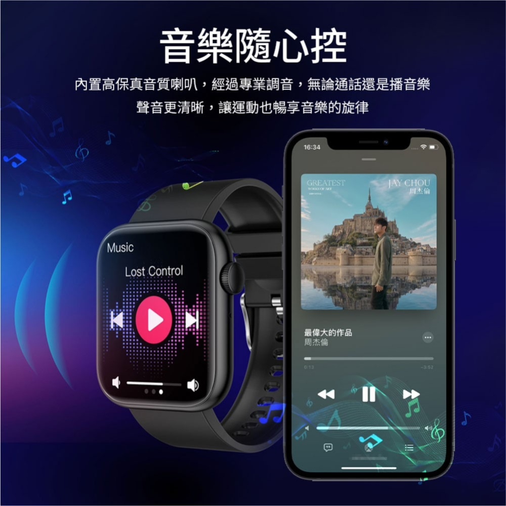 【現貨】智能通話手錶 可看訊息 接聽電話-細節圖7