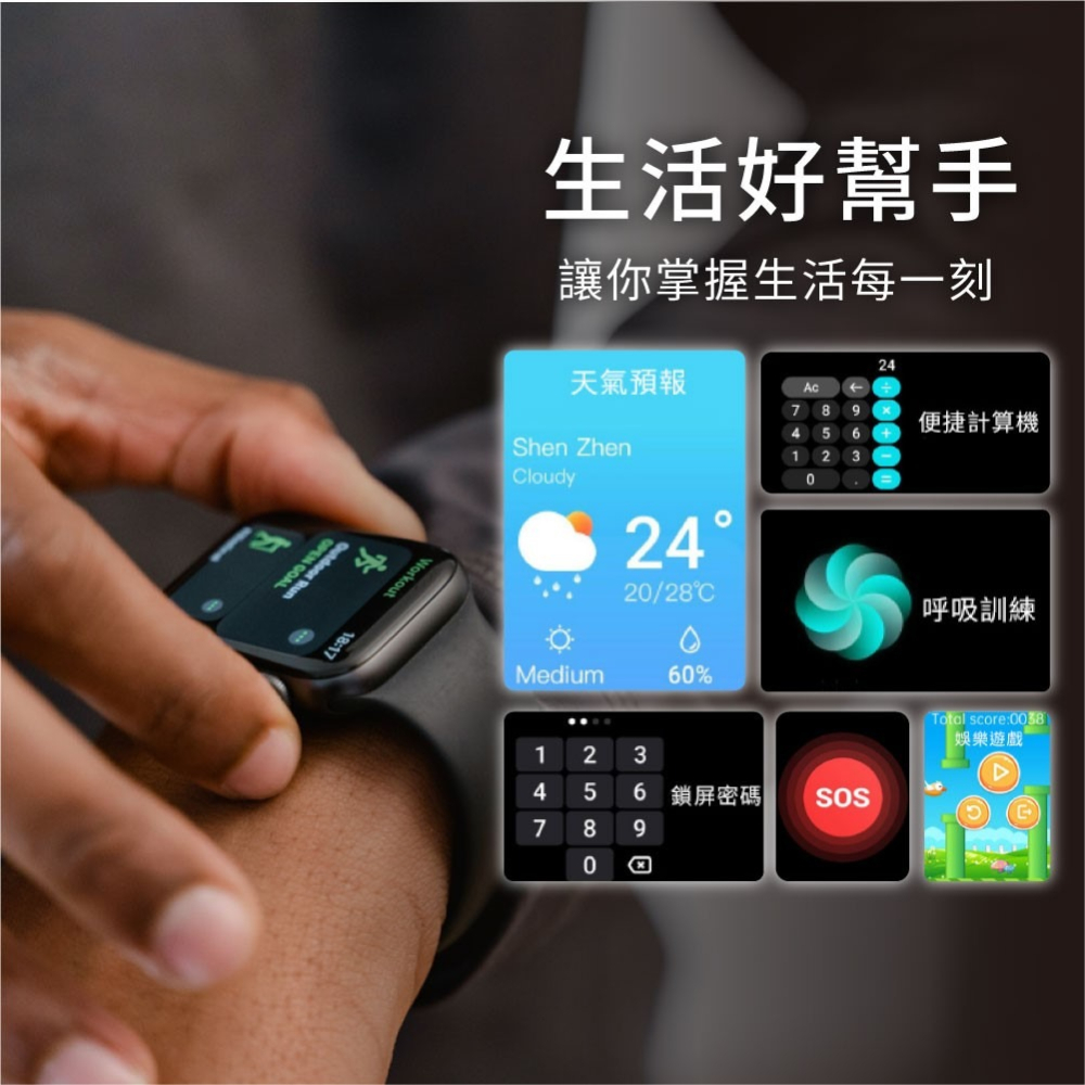 【現貨】智能通話手錶 可看訊息 接聽電話-細節圖8