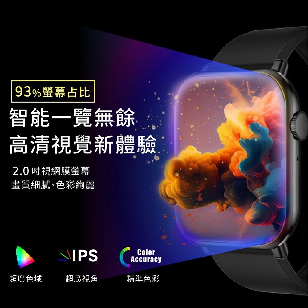 【現貨】智能通話手錶 可看訊息 接聽電話-細節圖9