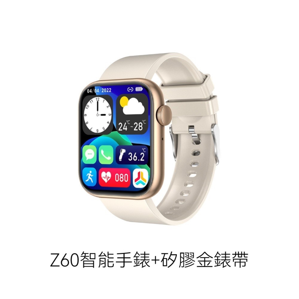 【現貨】智能通話手錶 可看訊息 接聽電話-規格圖11