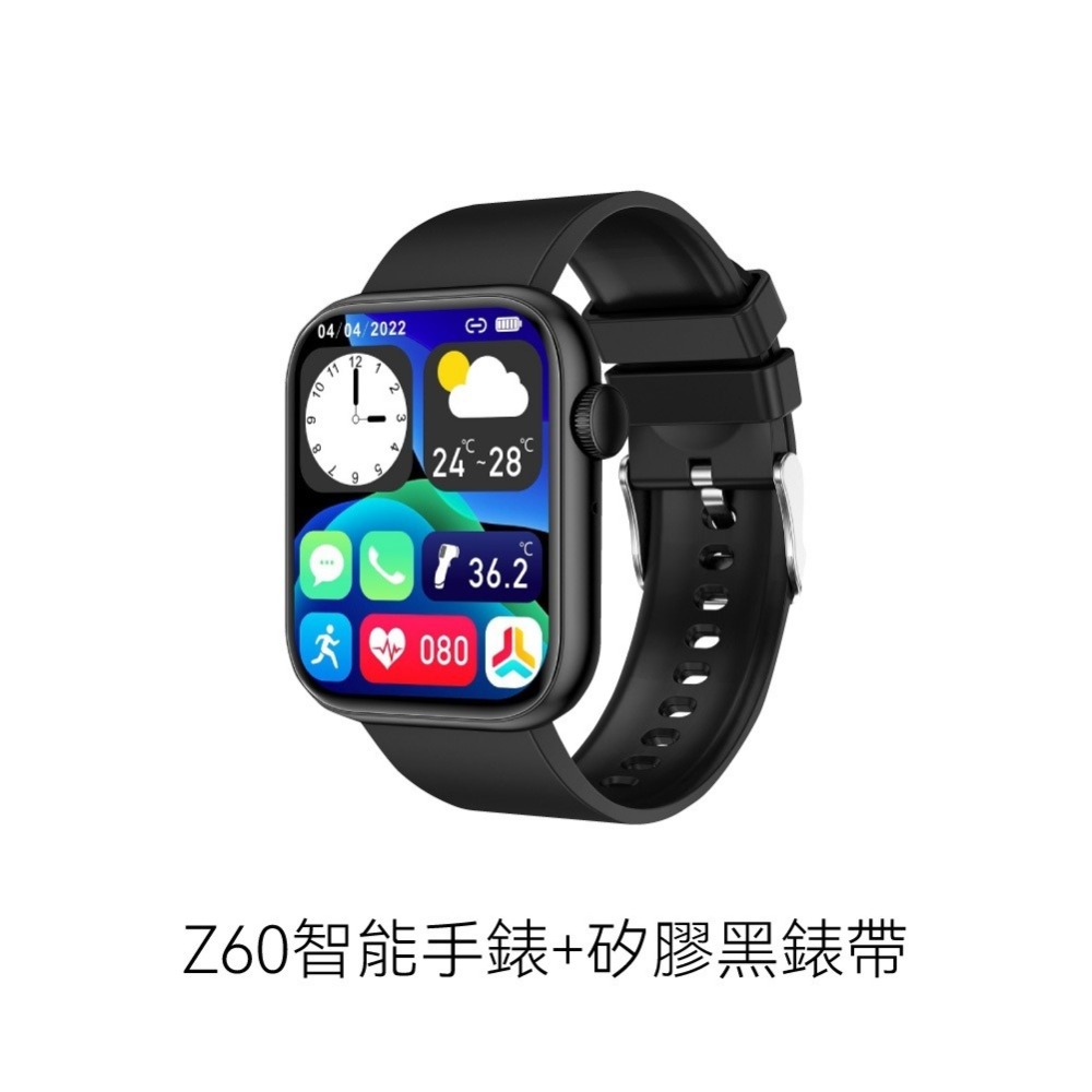 【現貨】智能通話手錶 可看訊息 接聽電話-規格圖11