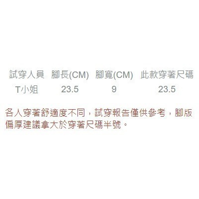 【富發牌】1DA64N 素面甜美風格莫卡辛休閒鞋 豆豆鞋-白/灰/奶茶/粉 _采靚鞋包精品-細節圖9