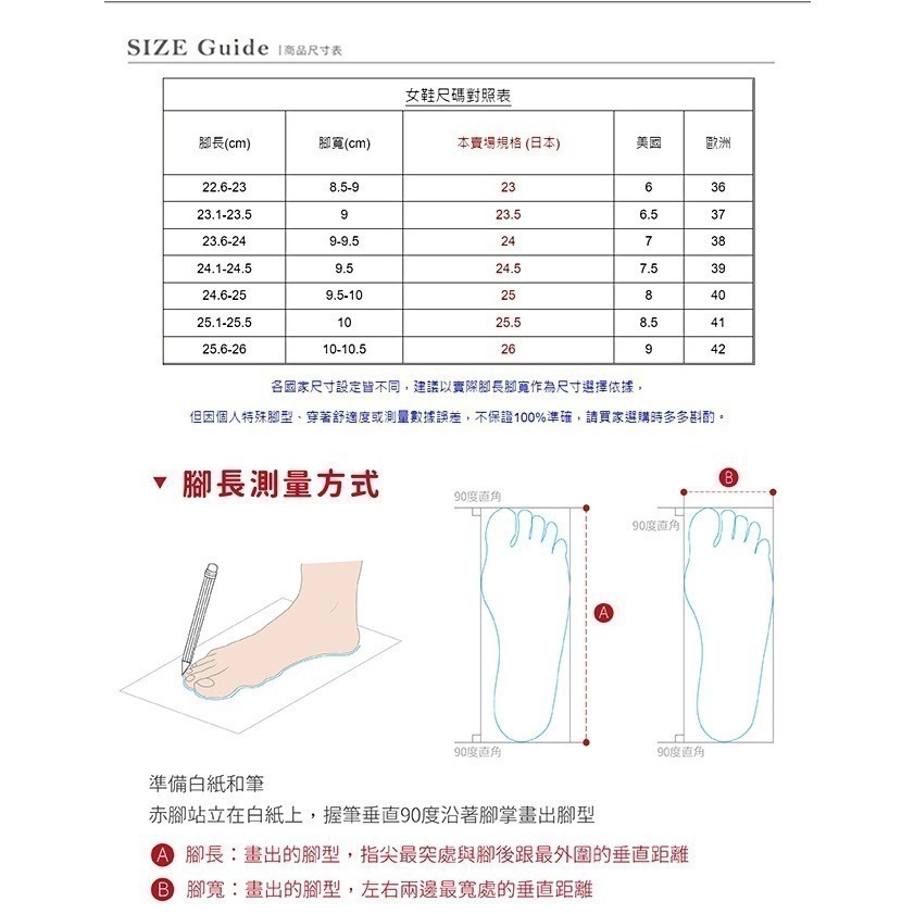 【富發牌】1BE108 簡約氣質低跟樂福鞋 低跟鞋 女鞋 面試鞋 通勤鞋 低跟包鞋  粗跟樂福鞋 上班鞋 通勤鞋-細節圖9