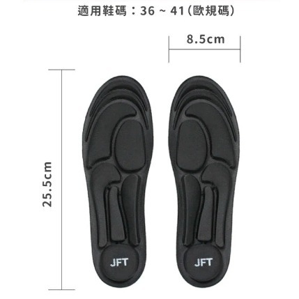 足弓運動鞋墊(黑色.女款) FC-111減壓鞋墊  按摩鞋墊_采靚鞋包精品-細節圖3
