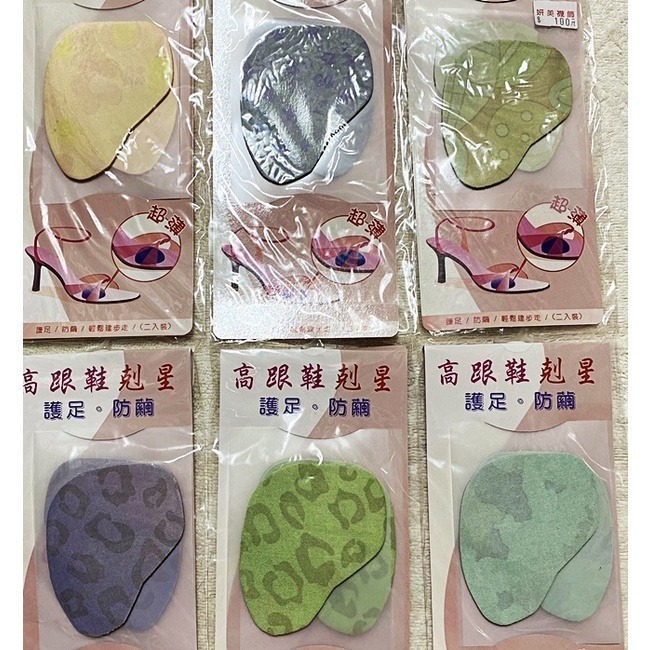 鞋子不合穿的小配件-前掌舒壓墊/後跟減壓墊/後跟貼/小圓貼/鞋緣貼條-FC-H0-3-細節圖5