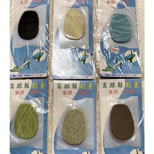 鞋子不合穿的小配件-前掌舒壓墊/後跟減壓墊/後跟貼/小圓貼/鞋緣貼條-FC-H0-3-細節圖6