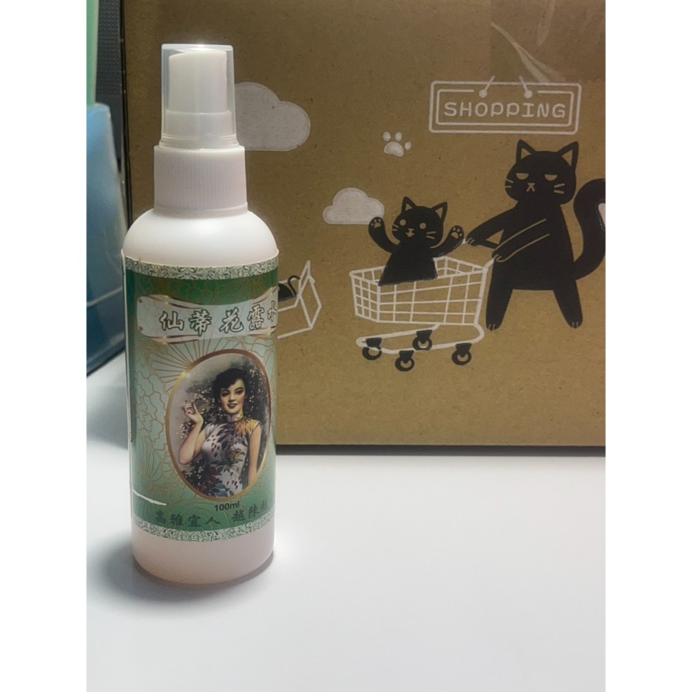 台灣製造 仙蒂花露水 100ml (噴霧頭)_采靚鞋包精品_FC-106-細節圖3