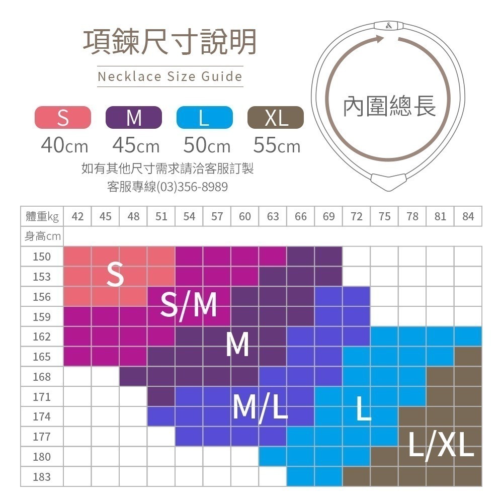 &MORE愛迪莫 X-Pro 超能量鈦鍺項鍊 (白鋼)【采靚】-細節圖7