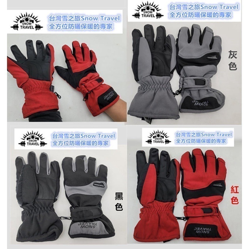 【SNOW TRAVEL 雪之旅】機車手套∣旅遊手套/賞雪手套/騎車手套防水透氣保暖手套(灰色/M)FC-089-細節圖2