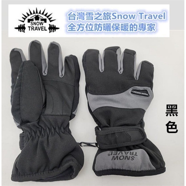 【SNOW TRAVEL 雪之旅】機車手套∣旅遊手套/賞雪手套/騎車手套防水透氣保暖手套(灰色/M)FC-089-細節圖3