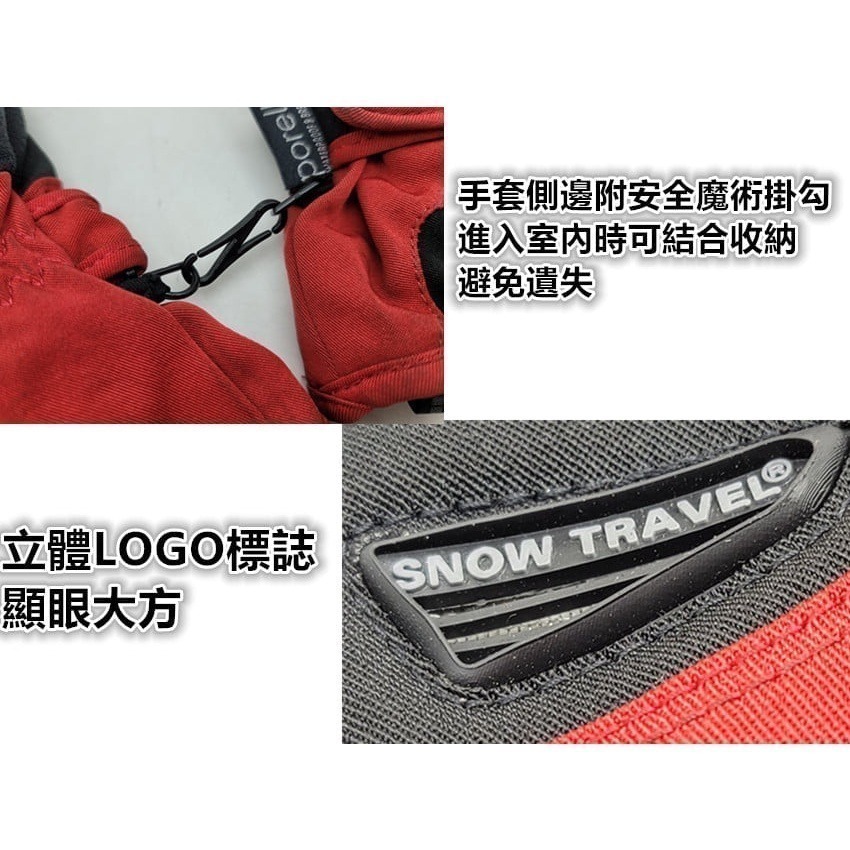 【SNOW TRAVEL 雪之旅】機車手套∣旅遊手套/賞雪手套/騎車手套防水透氣保暖手套(灰色/M)FC-089-細節圖6