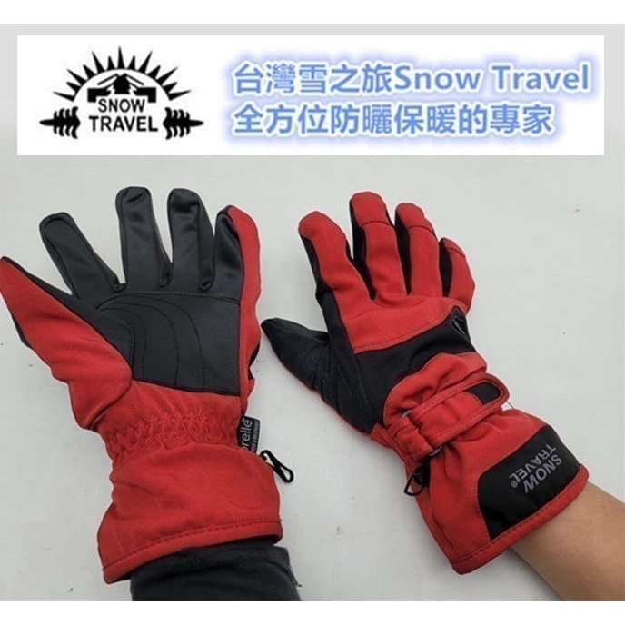 【SNOW TRAVEL 雪之旅】機車手套∣旅遊手套/賞雪手套/騎車手套防水透氣保暖手套(灰色/M)FC-089-細節圖8