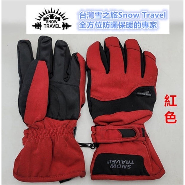 【SNOW TRAVEL 雪之旅】機車手套∣旅遊手套/賞雪手套/騎車手套防水透氣保暖手套(多色)-細節圖7