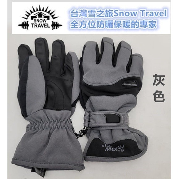 【SNOW TRAVEL 雪之旅】機車手套∣旅遊手套/賞雪手套/騎車手套防水透氣保暖手套(多色)FC-089-細節圖8