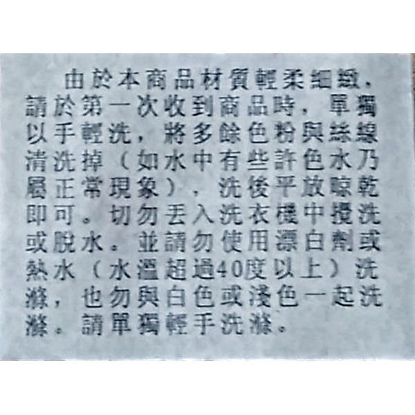 【采靚】經典黑-輕柔造型素雅圍巾.質地柔軟圍巾方巾披肩女士圍巾_FC-002-B-細節圖2