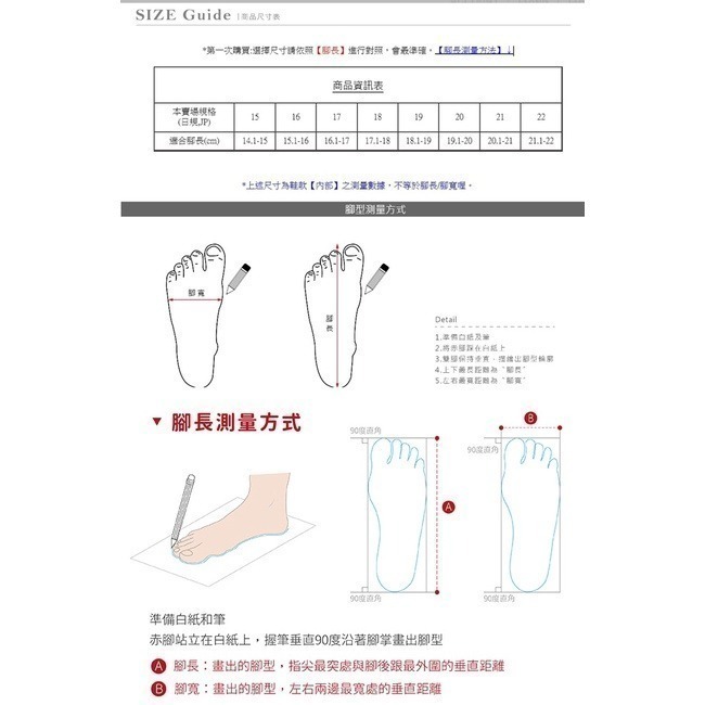 【富發牌】33DX21 蝴蝶飾釦珠光兒童娃娃鞋-黑/粉/白【采靚鞋包精品】-細節圖9