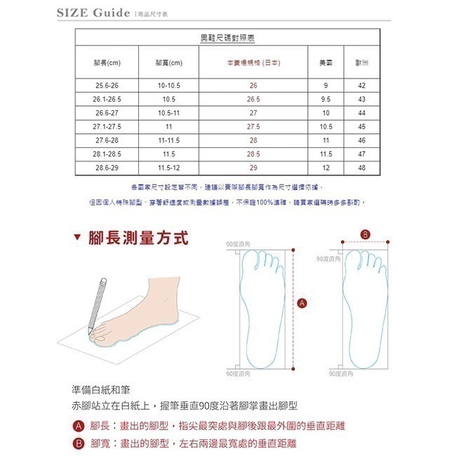 【富發牌】1CK60 / 2CK60 復古圓頭男款休閒鞋 女款休閒鞋-黑/白 情侶款-細節圖8