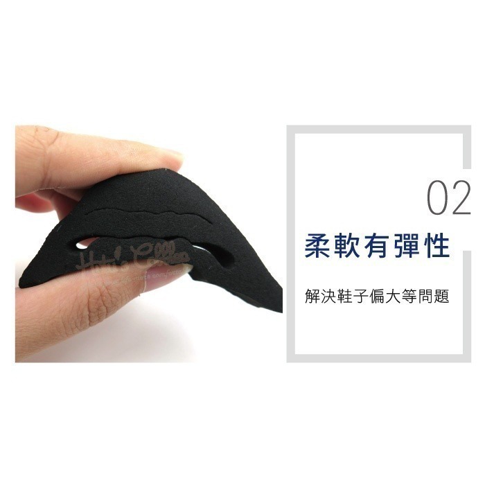 G15 可調整泡棉鞋頭塞 鏤空 舒適透氣 柔軟耐磨 減碼塞 鞋頭塞 舒適 透氣 【采靚鞋包精品】-細節圖4