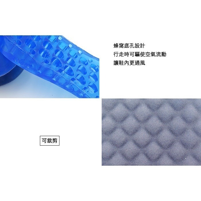 加高全墊 B17_雙層蜂窩加高全墊 4.3加高 蜂窩設計 減震  加高墊【采靚鞋包精品】-細節圖5