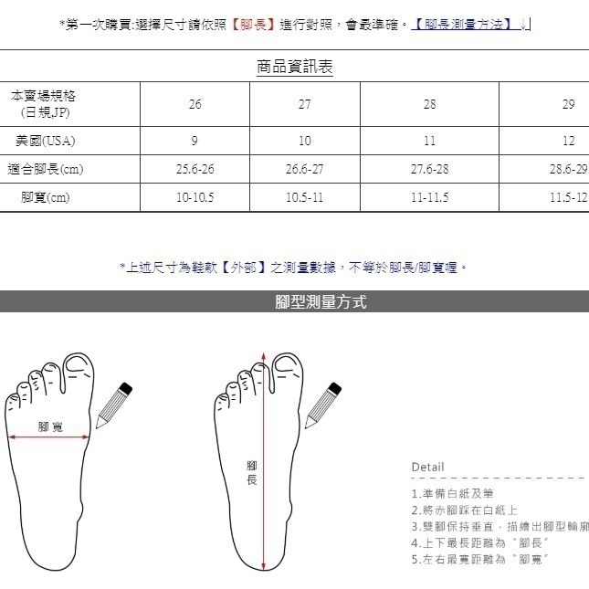 富發牌拖鞋_人字拖_2P592D 編織皮革質感男款夾腳拖_黑/藍   【采靚鞋包精品】-細節圖9