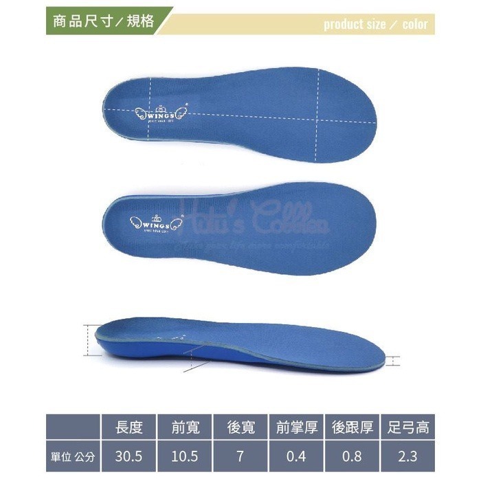 C165 PU記憶運動鞋墊 記憶腳形 貼合腳形 台灣製造 減壓吸震_采靚鞋包精品-細節圖2