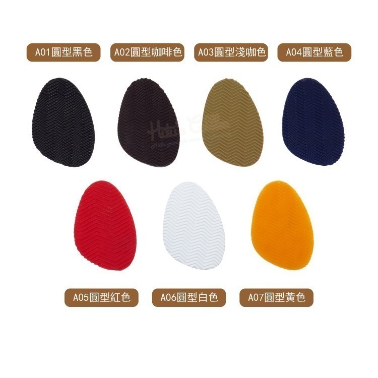 台灣製造 加厚 3mm 鞋底止滑墊 G11 _采靚鞋包精品-細節圖4