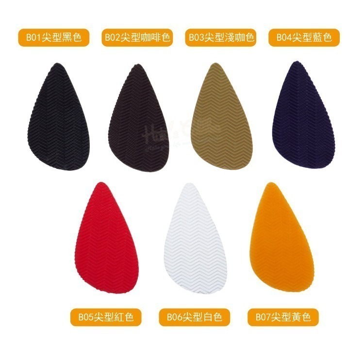 台灣製造 加厚 3mm 鞋底止滑墊 G11 _采靚鞋包精品-細節圖5