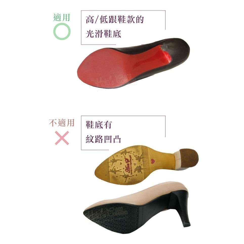 台灣製造 加厚 3mm 鞋底止滑墊 G11 _采靚鞋包精品-細節圖6