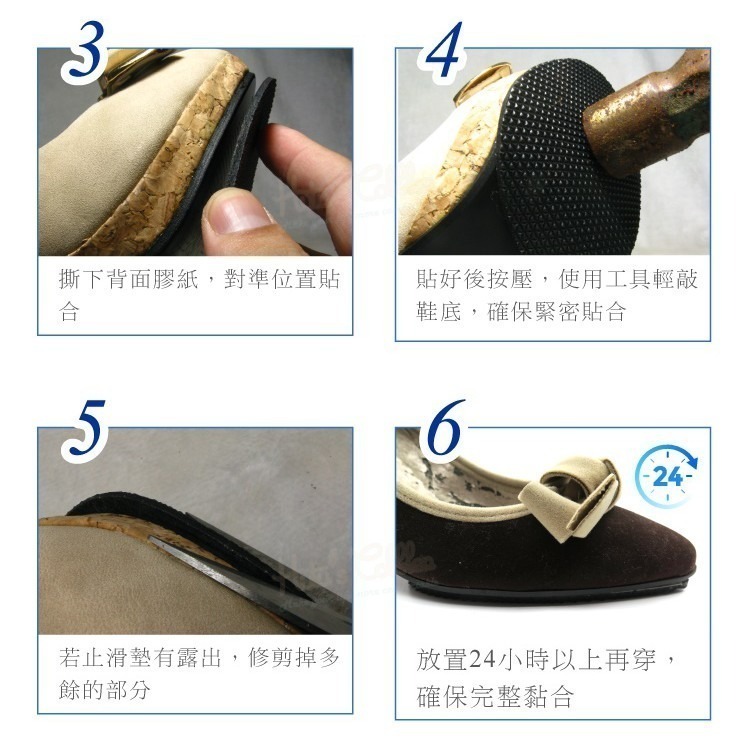 台灣製造 加厚 3mm 鞋底止滑墊 G11 _采靚鞋包精品-細節圖8