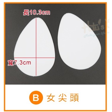 D24 3mm EVA前掌墊 1雙 前掌半墊 半碼墊 止滑墊 縮小鞋碼半墊-規格圖9