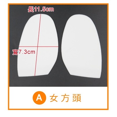 D24 3mm EVA前掌墊 1雙 前掌半墊 半碼墊 止滑墊 縮小鞋碼半墊-規格圖9