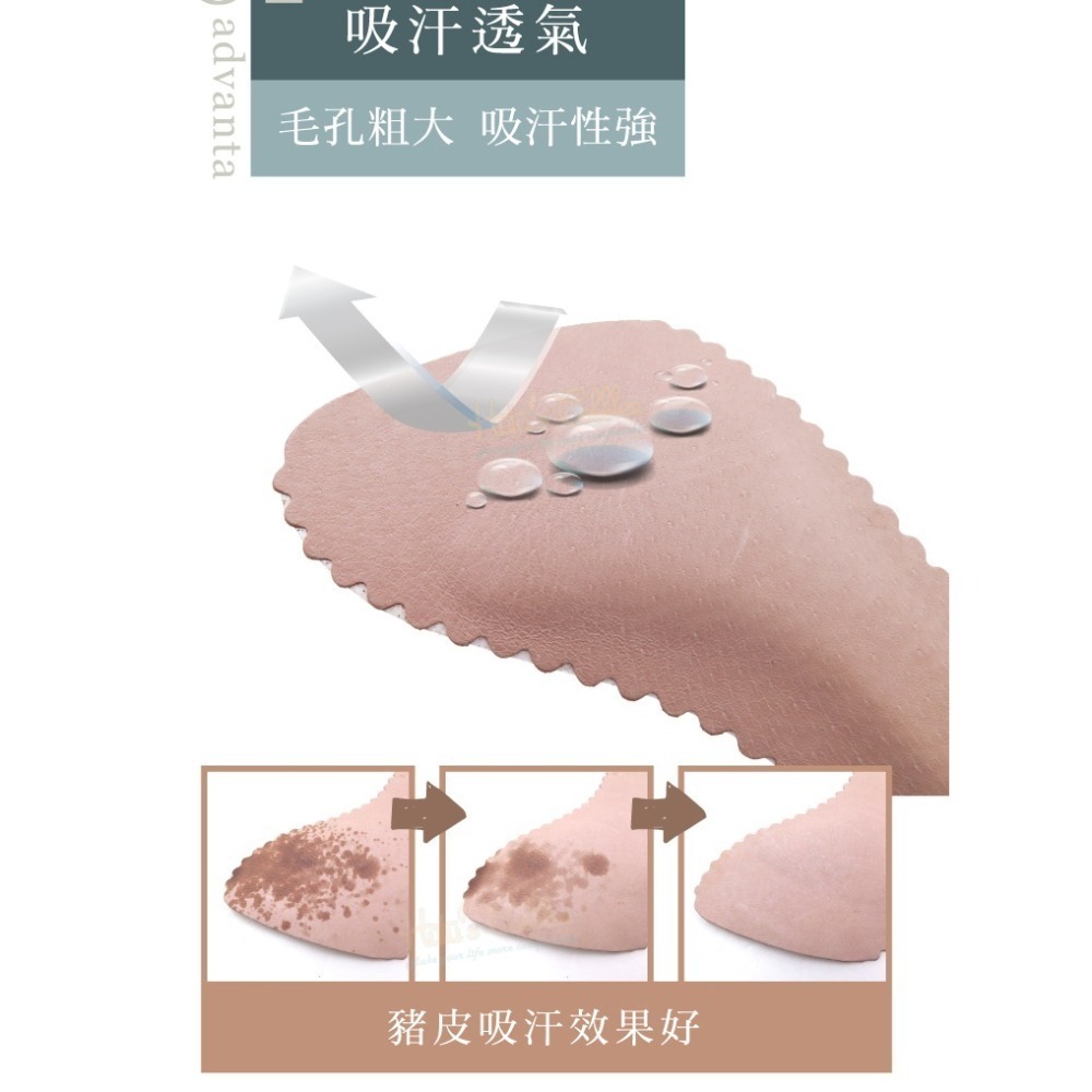 C201 豚皮涼鞋七分墊 1雙 豬皮七分墊 豬皮防滑七分墊 豬皮涼鞋鞋墊-細節圖4