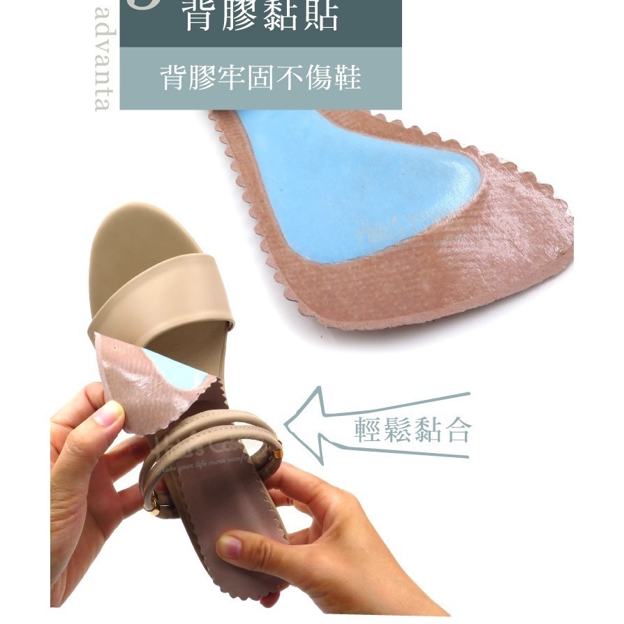 C201 豚皮涼鞋七分墊 1雙 豬皮七分墊 豬皮防滑七分墊 豬皮涼鞋鞋墊-細節圖7