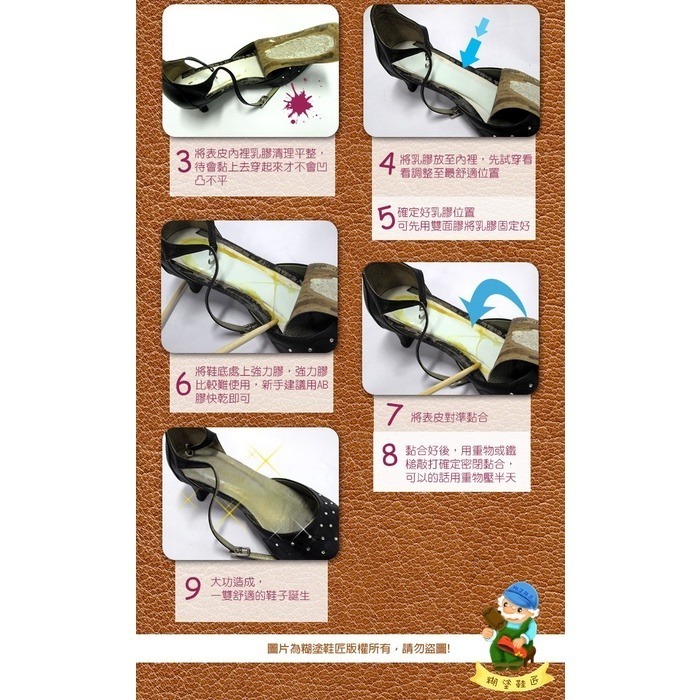 C96 台灣製造 透氣花邊涼鞋替換鞋墊 換鞋墊 DIY 可裁剪 _采靚鞋包精品-細節圖8