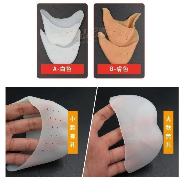 鞋尖保護套 _采靚精品鞋包_J29-細節圖3