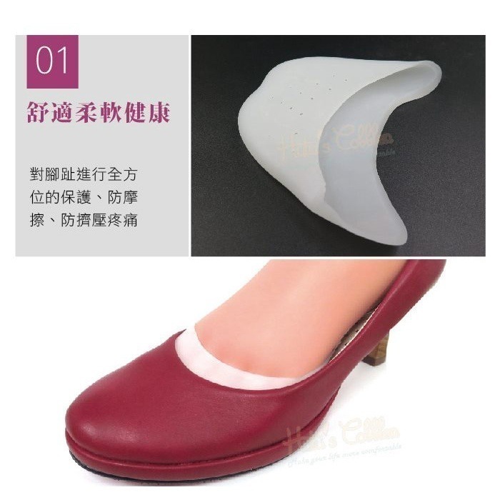 鞋尖保護套 _采靚精品鞋包_J29-細節圖4